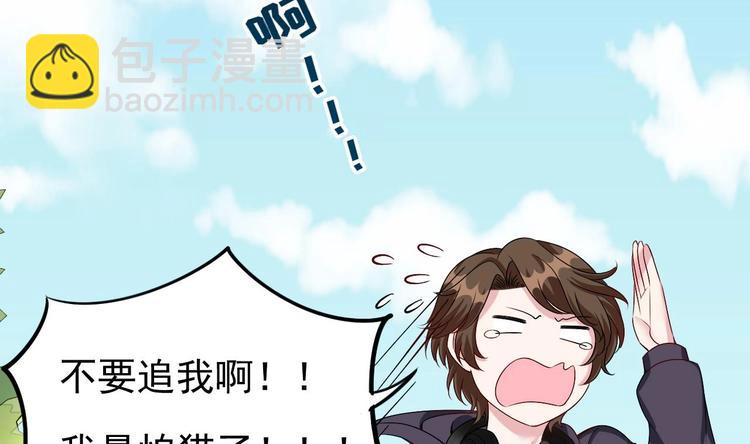 第13话 在自己的坟头蹦迪！(1/2)-第14话