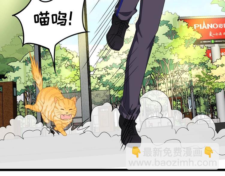 第13话 在自己的坟头蹦迪！(1/2)-第14话