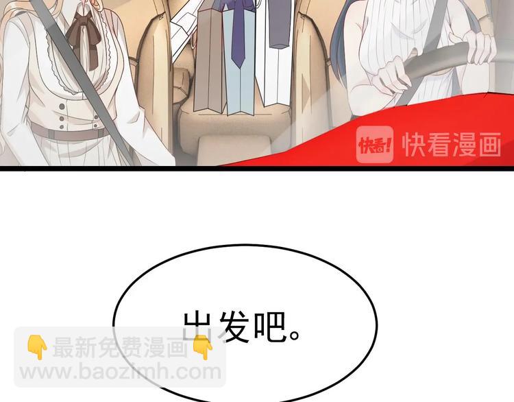 第13话 在自己的坟头蹦迪！(1/2)-第14话