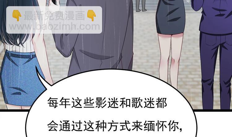 第13话 在自己的坟头蹦迪！(1/2)-第14话