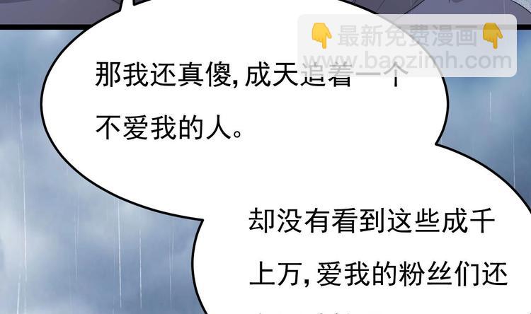 第13话 在自己的坟头蹦迪！(1/2)-第14话