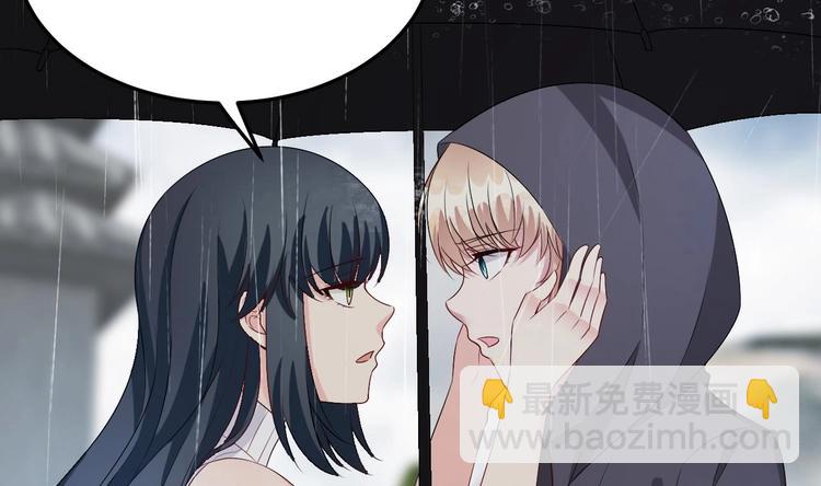 第13话 在自己的坟头蹦迪！(1/2)-第14话