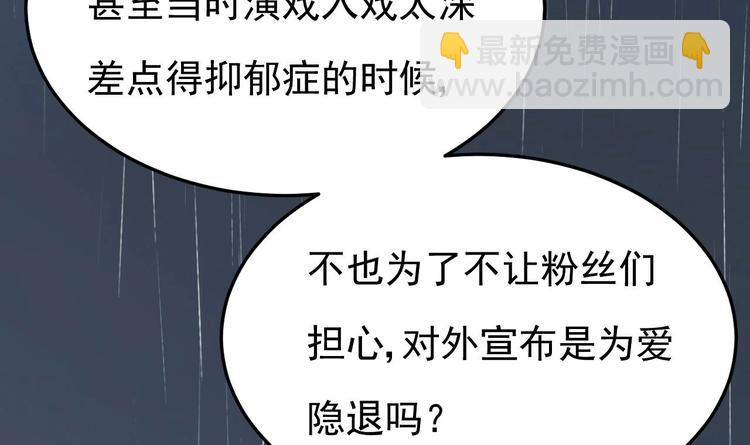 第13话 在自己的坟头蹦迪！(1/2)-第14话