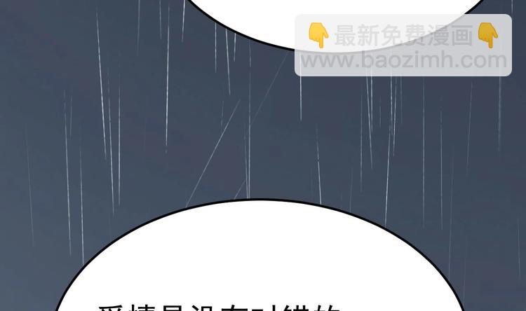 第13话 在自己的坟头蹦迪！(1/2)-第14话