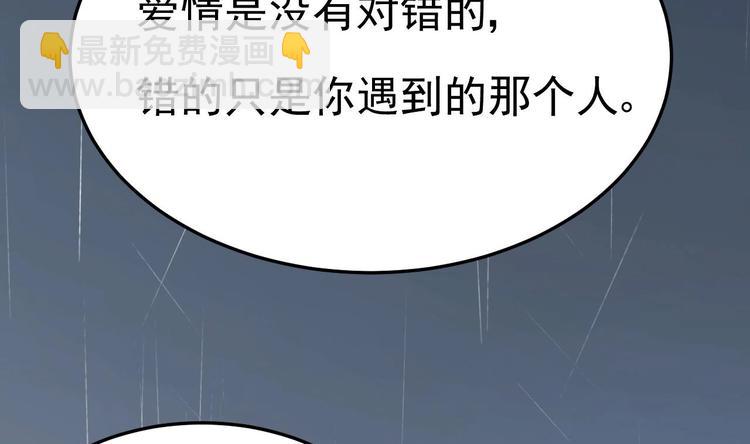 第13话 在自己的坟头蹦迪！(1/2)-第14话