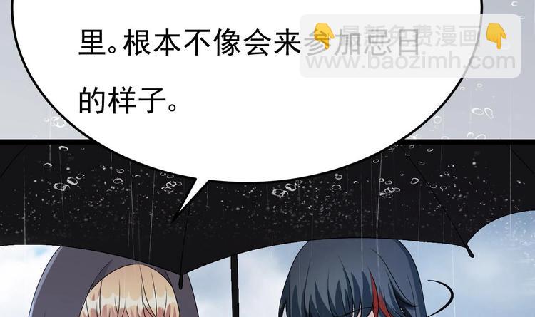 第13话 在自己的坟头蹦迪！(1/2)-第14话