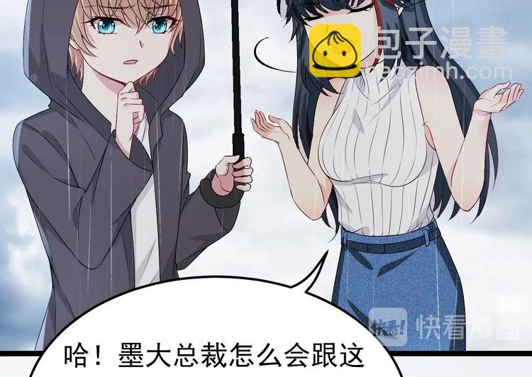 第13话 在自己的坟头蹦迪！(1/2)-第14话