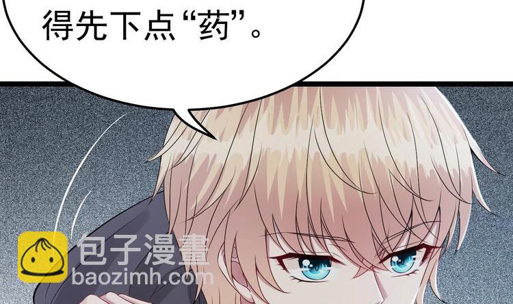 第13话 在自己的坟头蹦迪！(1/2)-第14话