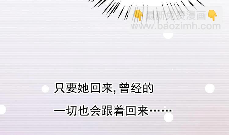 第15话 逐渐开始的报复！(1/2)-第16话