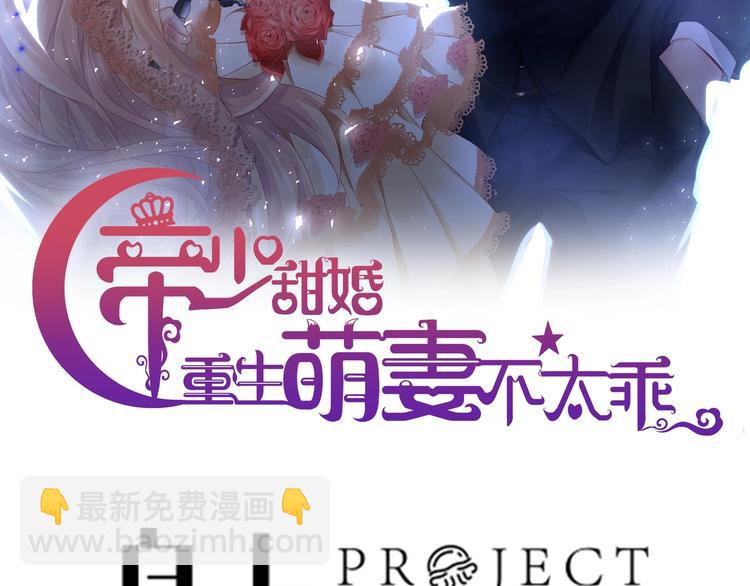 第15话 逐渐开始的报复！(1/2)-第16话