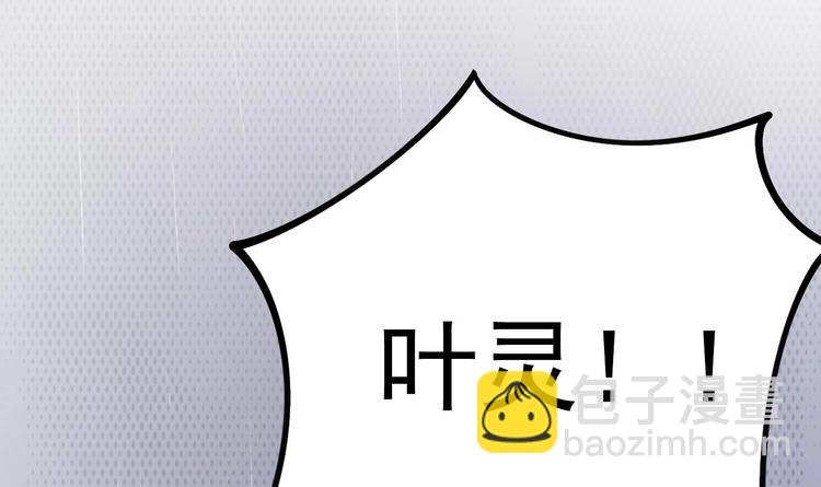 第15话 逐渐开始的报复！(1/2)-第16话