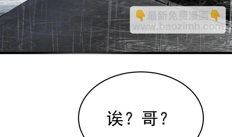 第15话 逐渐开始的报复！(1/2)-第16话