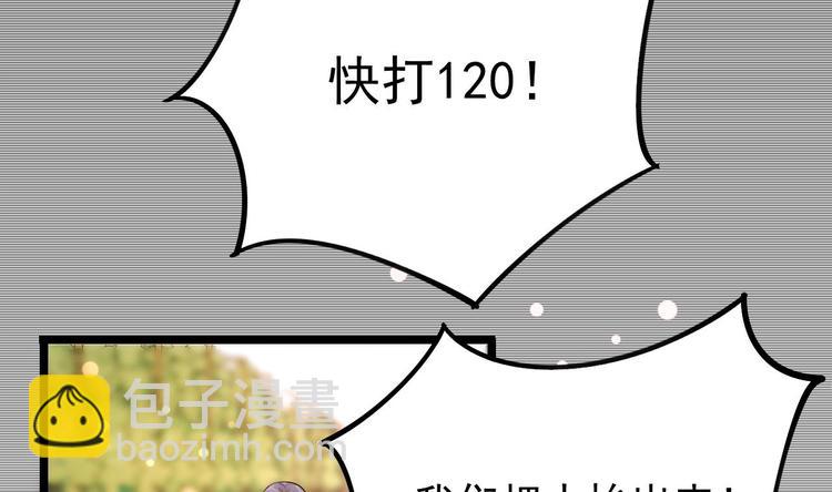 第17话 被掩埋的真相！(1/3)-第18话