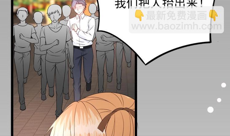 第17话 被掩埋的真相！(1/3)-第18话