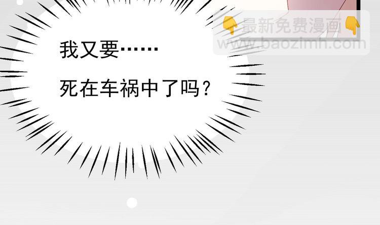 第17话 被掩埋的真相！(1/3)-第18话