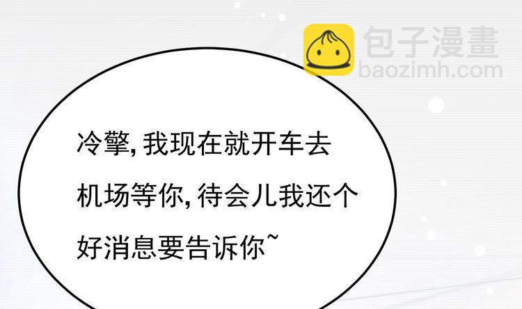 第17话 被掩埋的真相！(1/3)-第18话