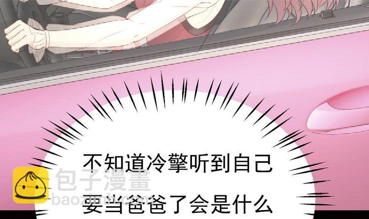 第17话 被掩埋的真相！(1/3)-第18话