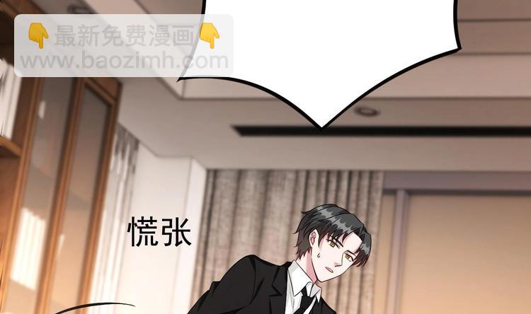 第17话 被掩埋的真相！(1/3)-第18话