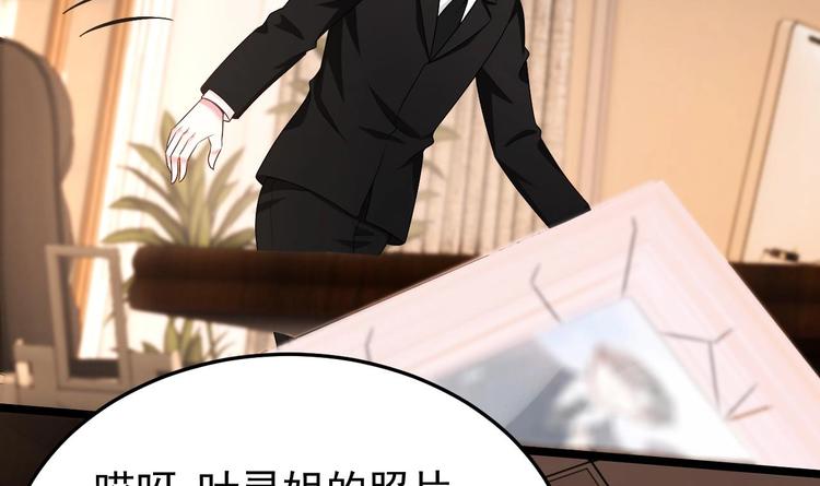 第17话 被掩埋的真相！(1/3)-第18话