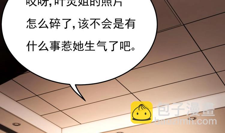 第17话 被掩埋的真相！(1/3)-第18话