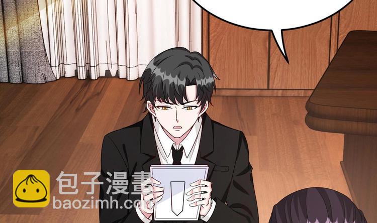 第17话 被掩埋的真相！(1/3)-第18话