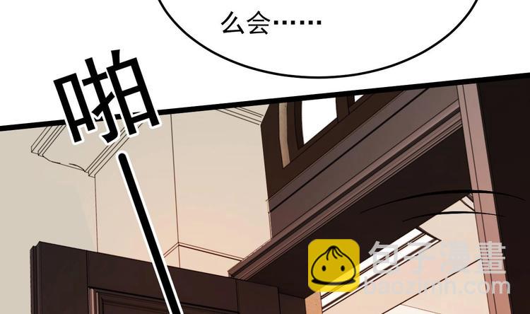 第17话 被掩埋的真相！(1/3)-第18话