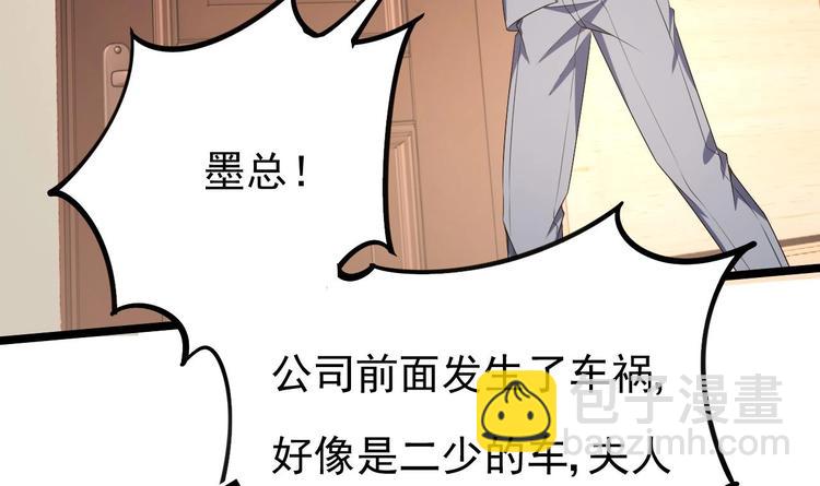 第17话 被掩埋的真相！(1/3)-第18话