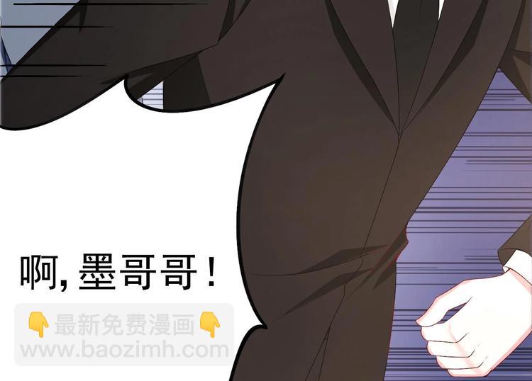 第17话 被掩埋的真相！(1/3)-第18话