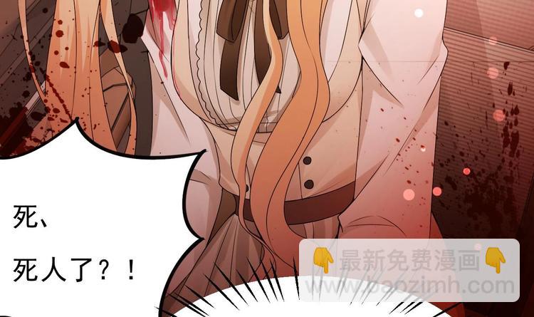 第17话 被掩埋的真相！(1/3)-第18话