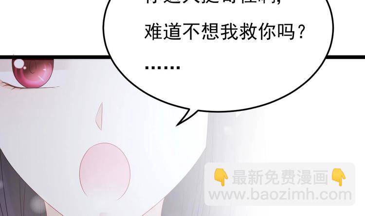 第19话 一生挚爱！(1/2)-第20话