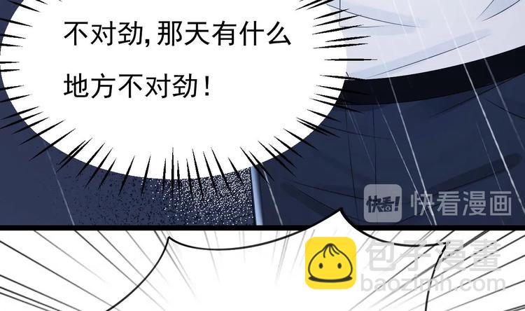 第19话 一生挚爱！(1/2)-第20话