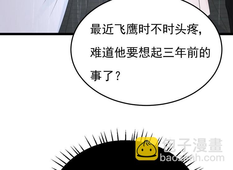 第19话 一生挚爱！(1/2)-第20话