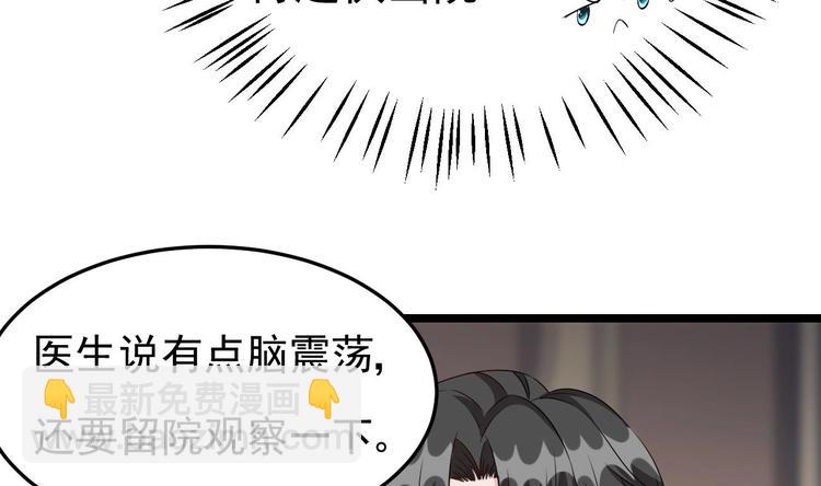 第19话 一生挚爱！(1/2)-第20话