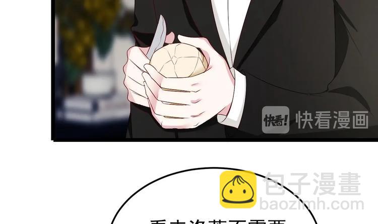 第19话 一生挚爱！(1/2)-第20话