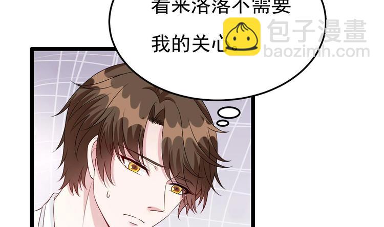 第19话 一生挚爱！(1/2)-第20话