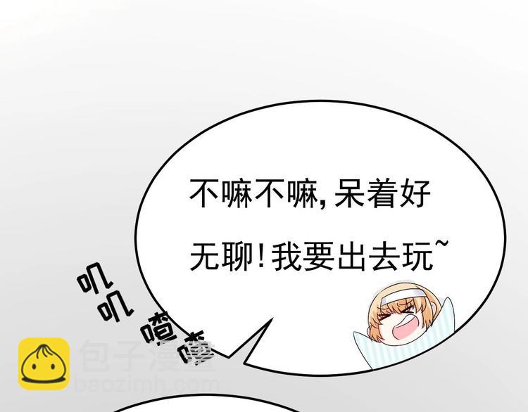 第19话 一生挚爱！(1/2)-第20话