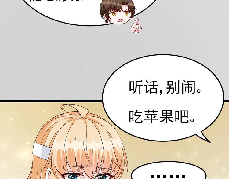 第19话 一生挚爱！(1/2)-第20话