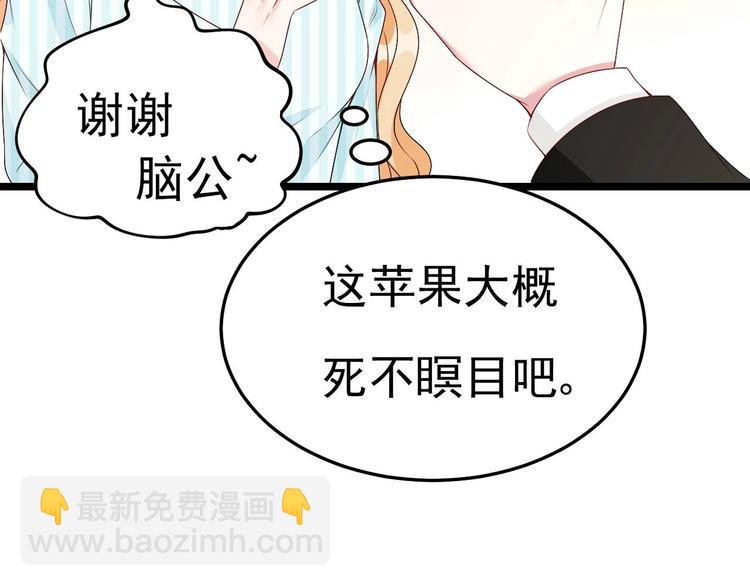 第19话 一生挚爱！(1/2)-第20话