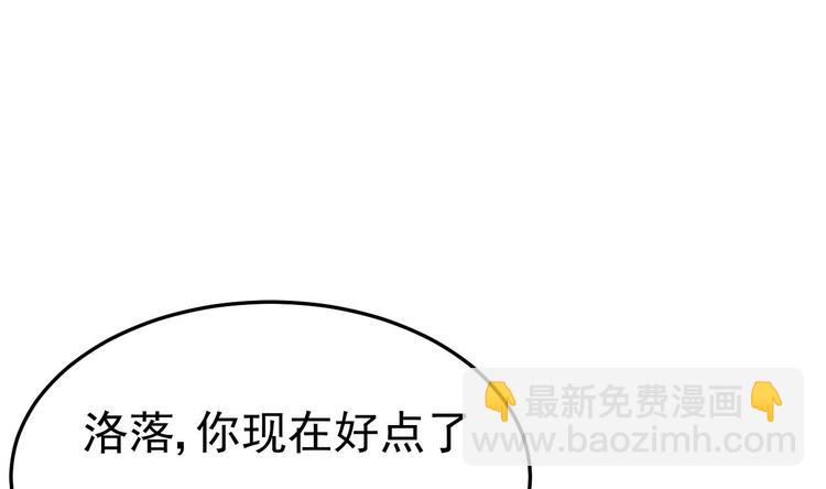 第19话 一生挚爱！(1/2)-第20话