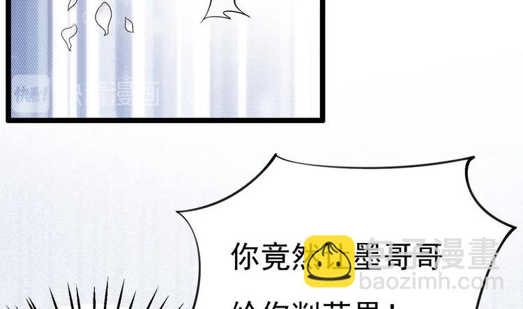 第19话 一生挚爱！(1/2)-第20话