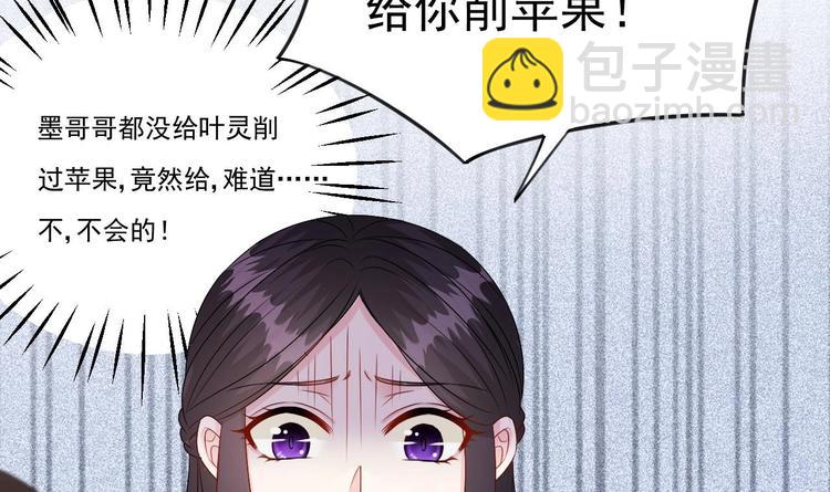 第19话 一生挚爱！(1/2)-第20话