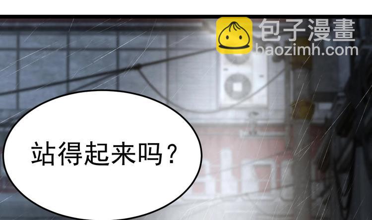 第19话 一生挚爱！(1/2)-第20话