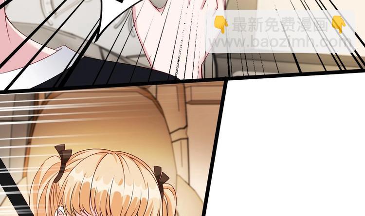 第21话 你，配不上洛落(1/3)-第22话