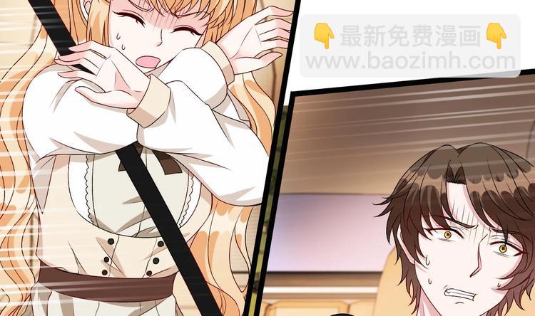 第21话 你，配不上洛落(1/3)-第22话