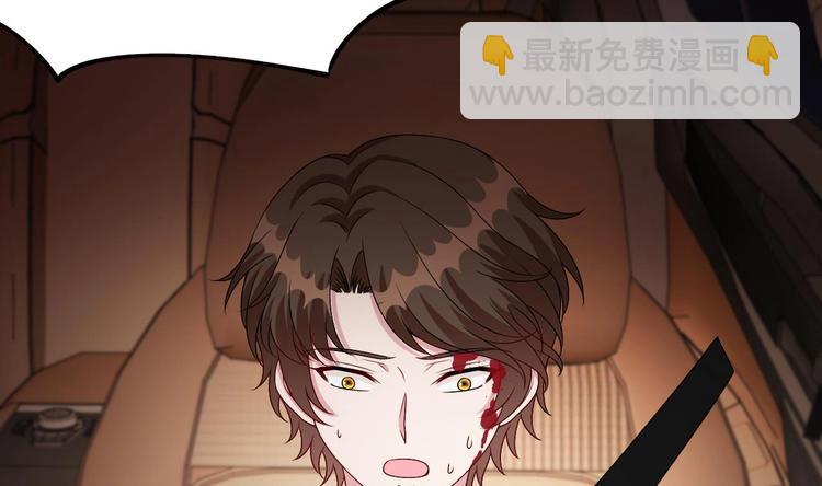 第21话 你，配不上洛落(1/3)-第22话