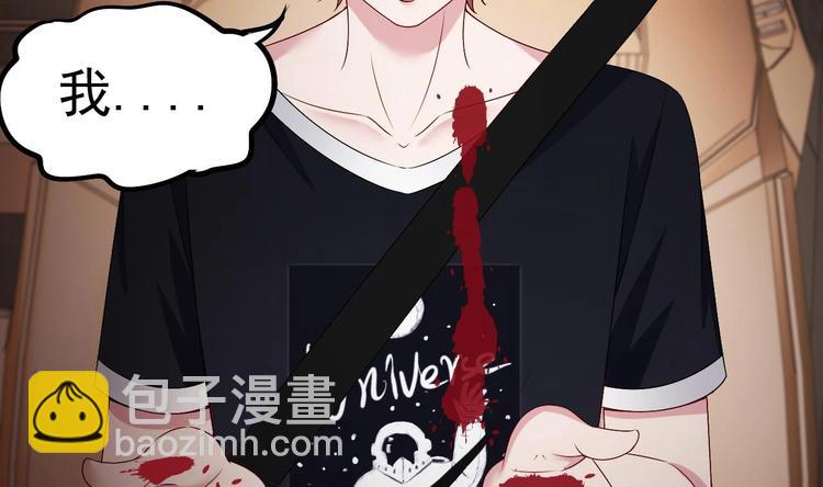 第21话 你，配不上洛落(1/3)-第22话