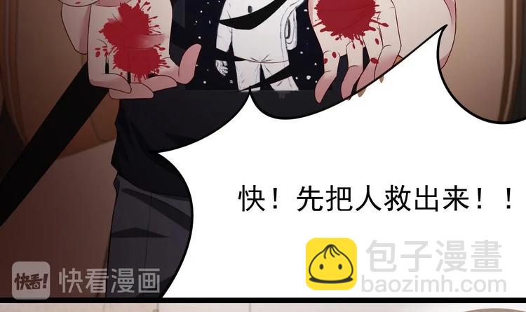 第21话 你，配不上洛落(1/3)-第22话