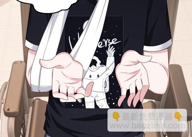 第21话 你，配不上洛落(1/3)-第22话