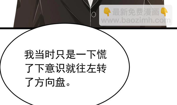 第21话 你，配不上洛落(1/3)-第22话