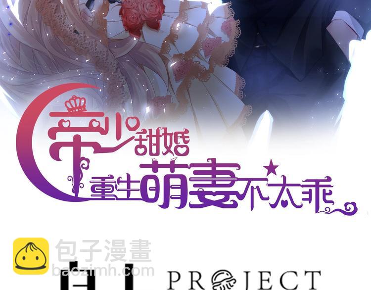 第21话 你，配不上洛落(1/3)-第22话